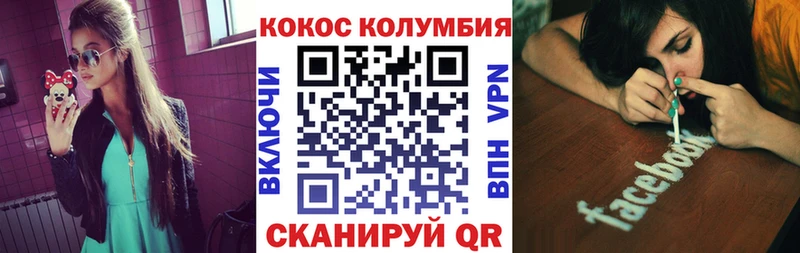 Купить АМФЕТАМИН  Галлюциногенные грибы  МЕФ  Кокаин  МАРИХУАНА  СОЛЬ  Оханск