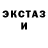 MDMA кристаллы Valentin Grig