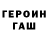 Гашиш гарик Yadviga Stoliarchuk