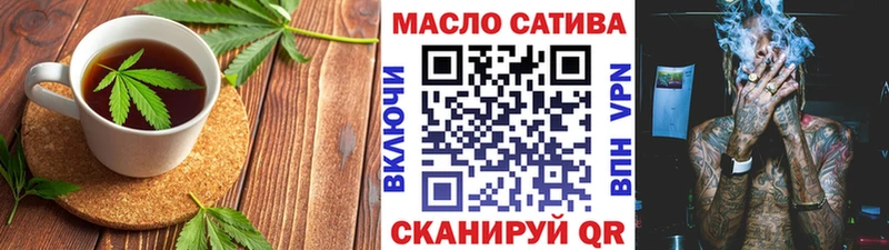 Печенье с ТГК конопля  Купить закладки  Оханск 