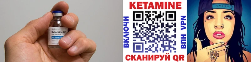 Купить где  Оханск  КЕТАМИН ketamine 