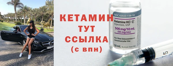 мяу мяу кристалл Волоколамск