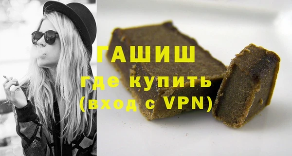 мяу мяу кристалл Волоколамск