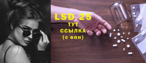 крисы Волосово