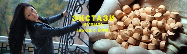 твердый Володарск