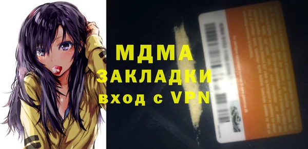 мяу мяу кристалл Волоколамск