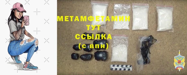 крисы Волосово