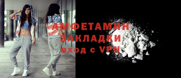 мяу мяу кристалл Волоколамск