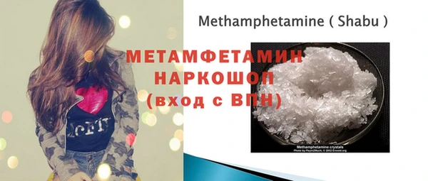 твердый Володарск
