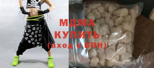 твердый Володарск
