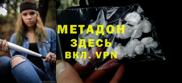 крисы Волосово