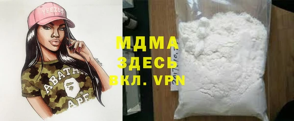 мяу мяу кристалл Волоколамск