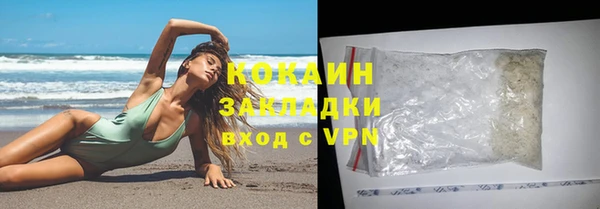 крисы Волосово