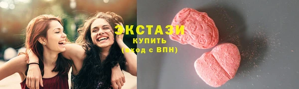 твердый Володарск