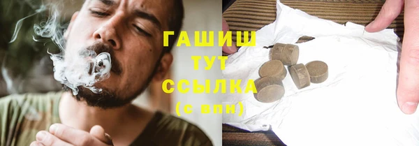 твердый Володарск