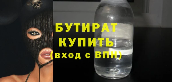 мяу мяу кристалл Волоколамск