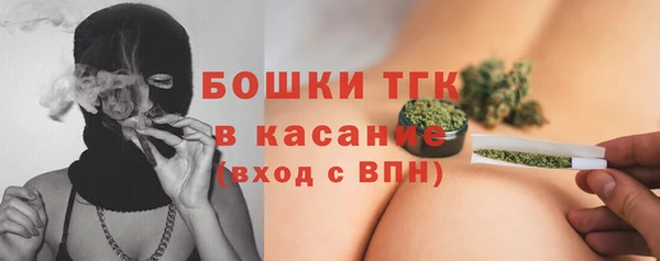 мяу мяу кристалл Волоколамск