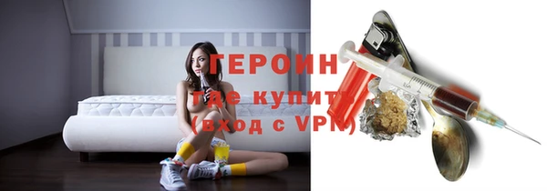 мяу мяу кристалл Волоколамск