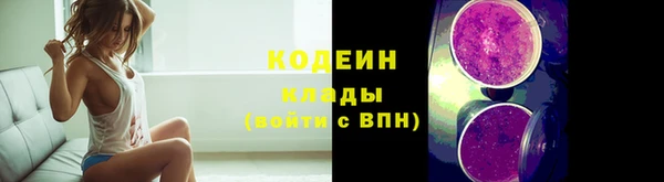 мяу мяу кристалл Волоколамск