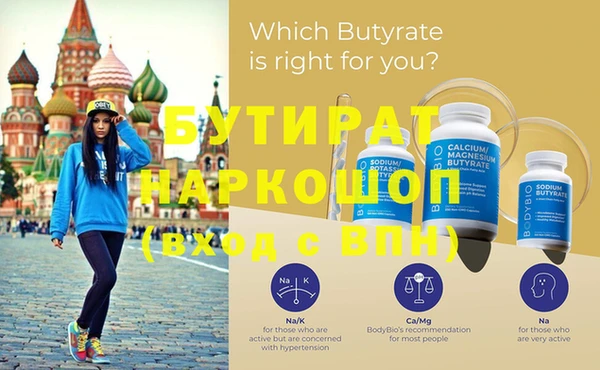 крисы Волосово