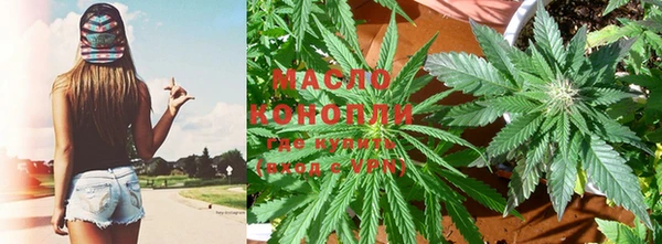 мяу мяу кристалл Волоколамск