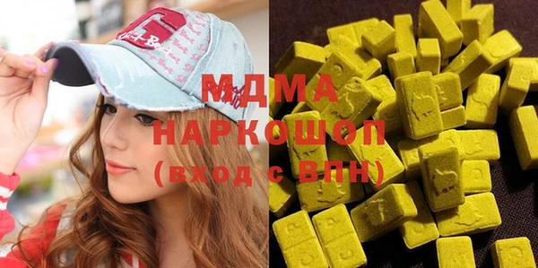 твердый Володарск