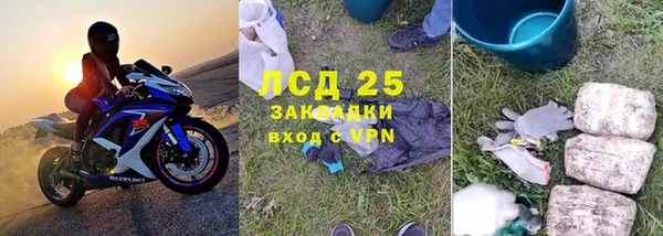 крисы Волосово