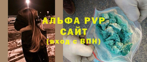 твердый Володарск