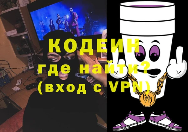 крисы Волосово