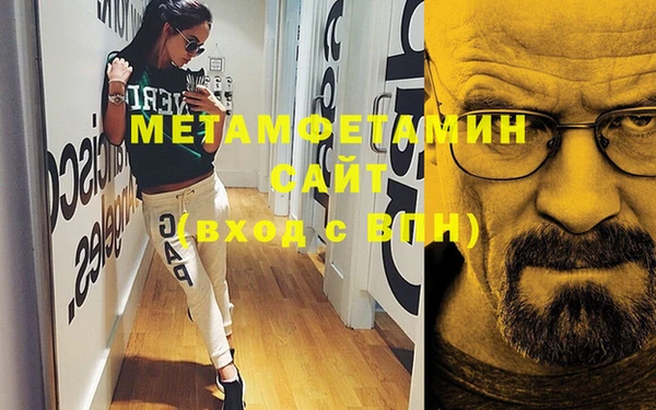 мяу мяу кристалл Волоколамск