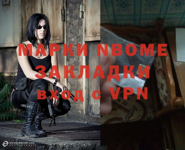 твердый Володарск