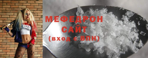 крисы Волосово