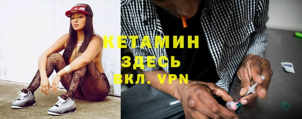 мяу мяу кристалл Волоколамск