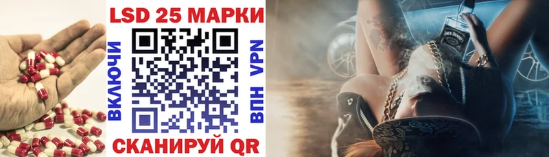 ЛСД экстази ecstasy  Купить закладки  Оханск 