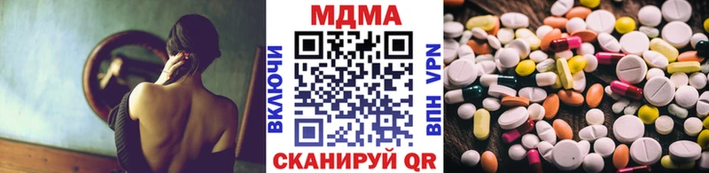 МДМА VHQ  Купить  Оханск 