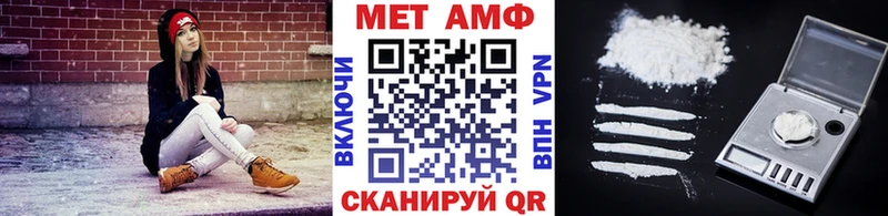 Первитин кристалл  Купить где  Оханск 