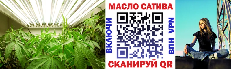 Купить закладки  Оханск  ТГК вейп 