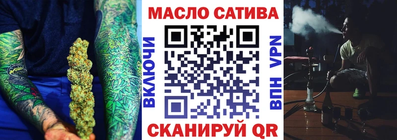 Дистиллят ТГК Wax Оханск