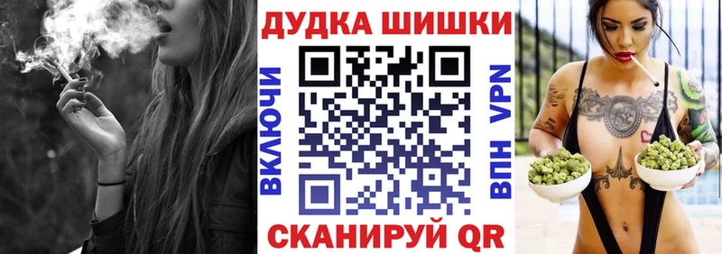 Купить где  Оханск  Канабис Amnesia 